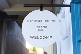 店舗写真２