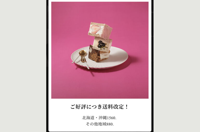 バレンタイン　贈り物