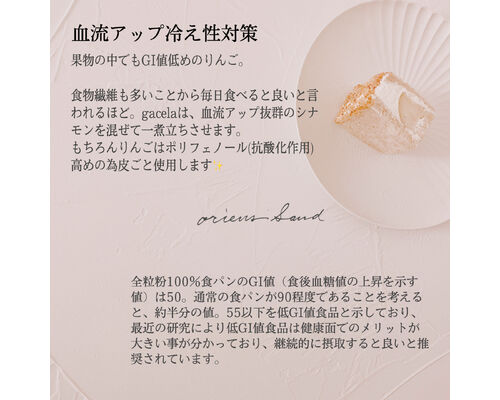 フルーツサンド　お取り寄せ