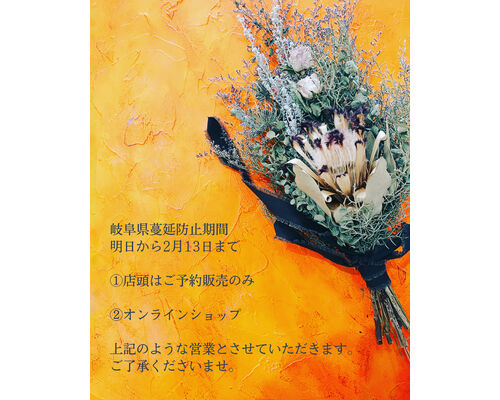 岐阜　フルーツサンド