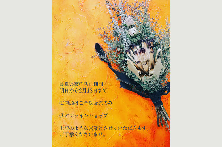 岐阜　フルーツサンド