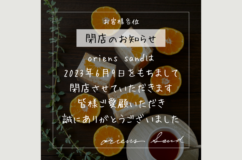 無題94_20230603083811